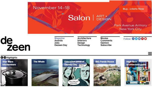 国内景观设计师必备宝藏合集 案例、意向、资讯与地图网站全收录，附国内访问指南