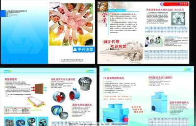 企业画册图片广告国内代理服务 专业助力品牌视觉营销