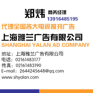 专业广告服务 南方都市报广告部与广告代理全解析