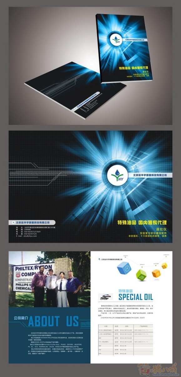 科技驱动，精准传播——广告国内代理服务解决方案