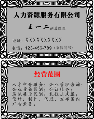 金属名片的视觉革新 设计图库与广告代理的协作前沿